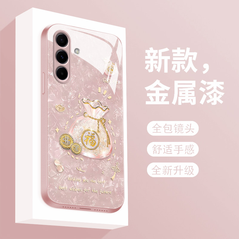 福袋适用三星a56手机壳GalaxyA55新款液态玻璃a54保护套a53全包防摔a52超薄散热20ultra高级女款note10+硬壳