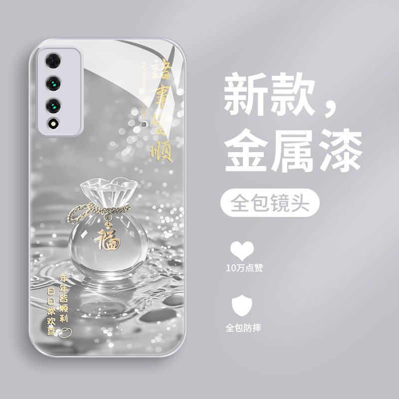 液态玻璃适用华为智选nzones7pro手机壳新款中国移动s7pro+保护套网红超火幸运福袋NZONE50pro全包防摔女款