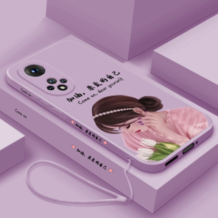 华为荣耀50手机壳新款50se亲爱的自己加油液态硅胶荣耀50pro全包防摔手机套honor超薄直边创意可爱女高级外壳