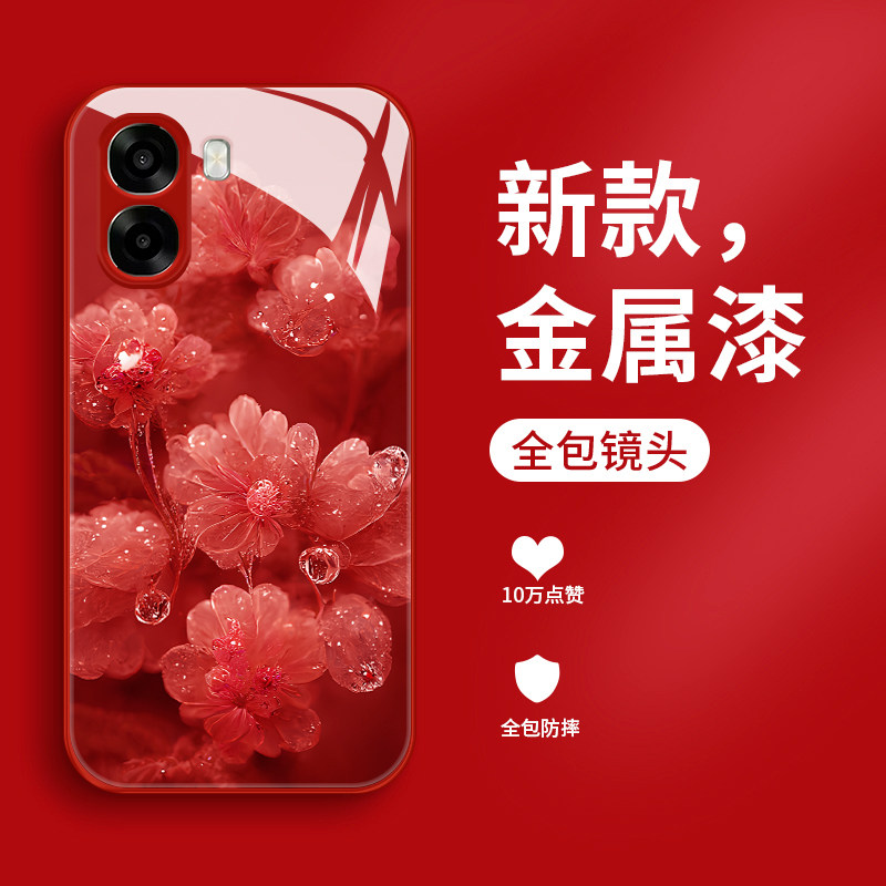 适用玻璃oppoa6v手机壳