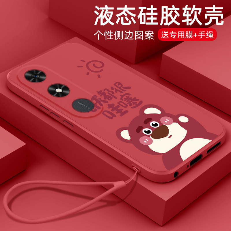 新款液态硅胶全包防摔