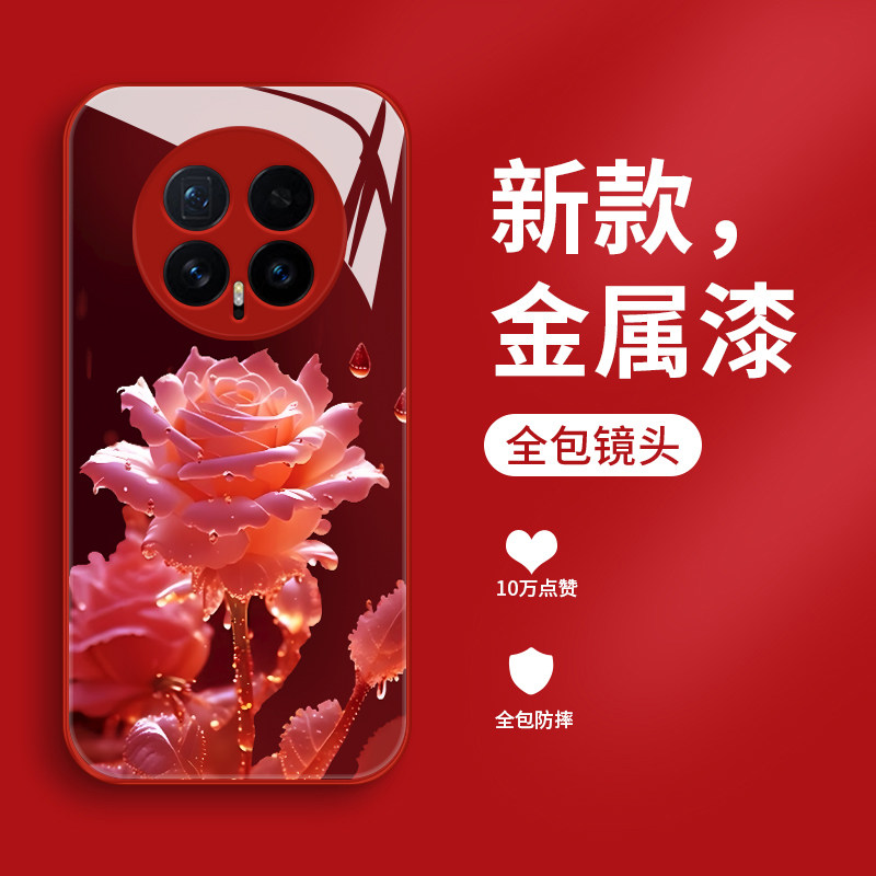 适用荣耀magic8手机壳新款液态玻璃雨中玫瑰Magic8Pro保护套个性简约HONOR女款创意外壳BKQ-AN00超薄散热