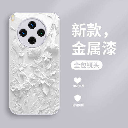 新款液态玻璃轻奢创意