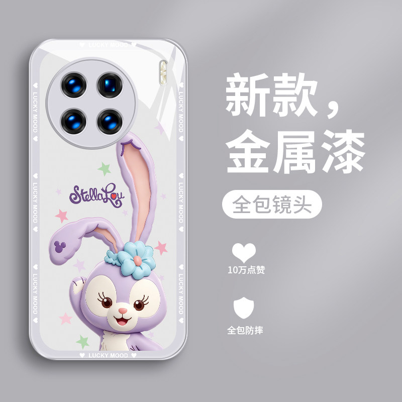 适用玻璃vivox90手机壳