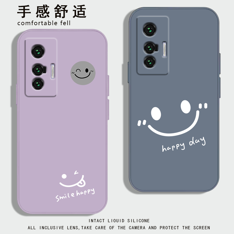 新款液态硅胶全包防摔