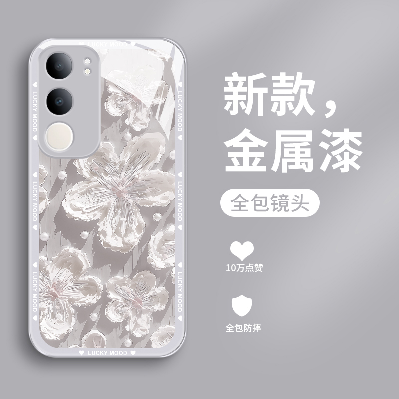 新款液态玻璃轻奢创意