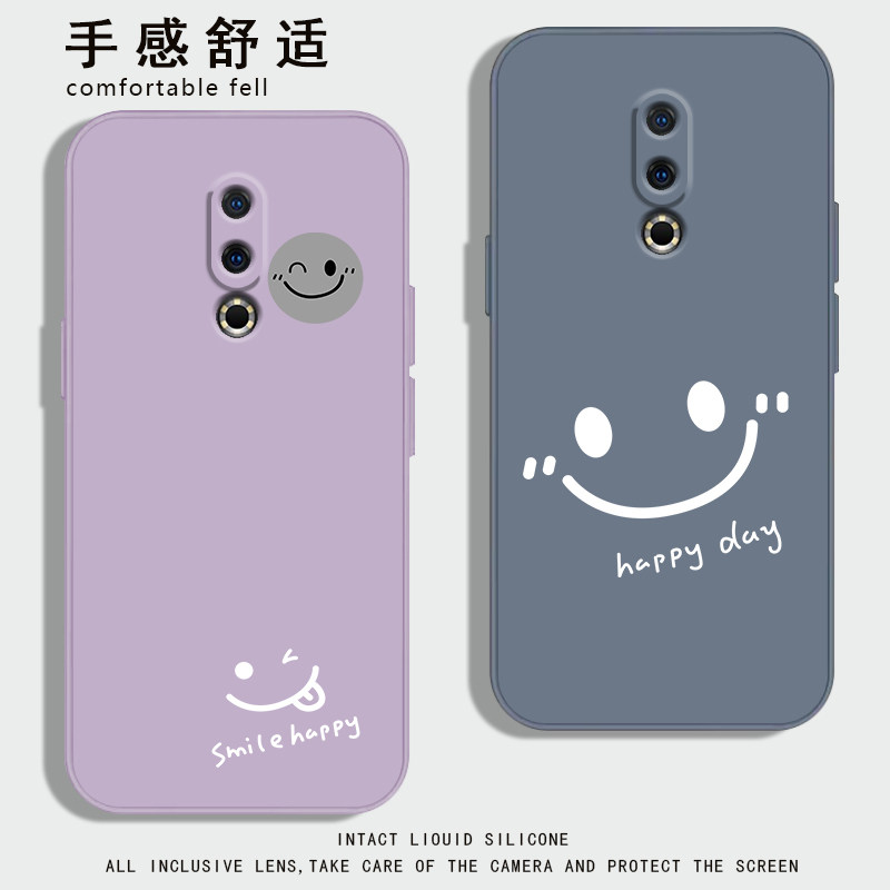 笑脸适用魅族16液态硅胶手机壳魅族16pro新款保护套16s全包高级男女款16spro直边防摔16thplus超薄简约