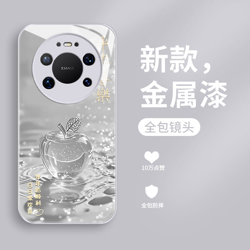 新款液态玻璃轻奢创意