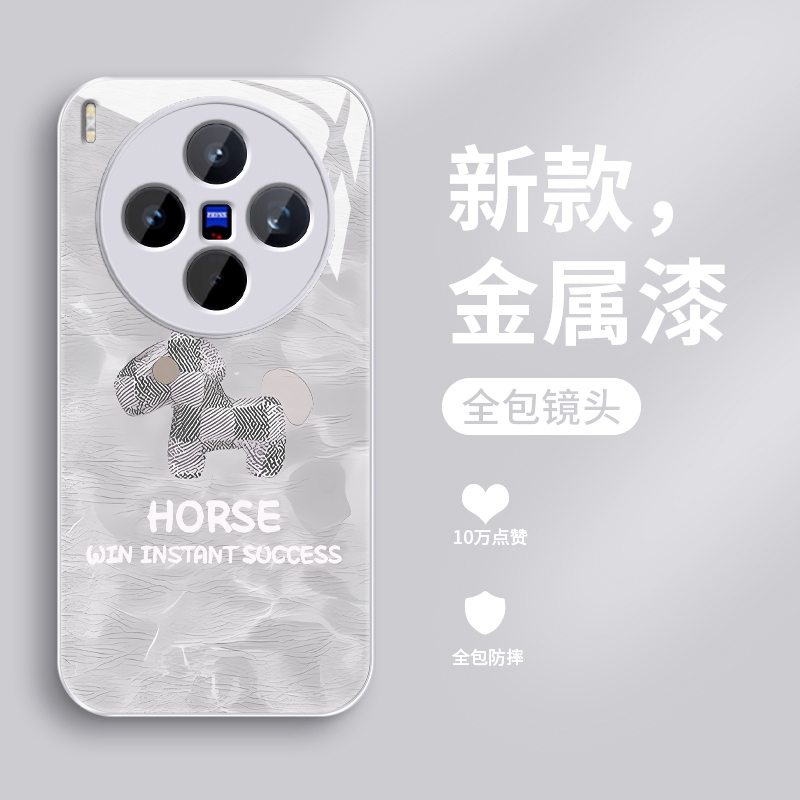 新款液态玻璃轻奢创意