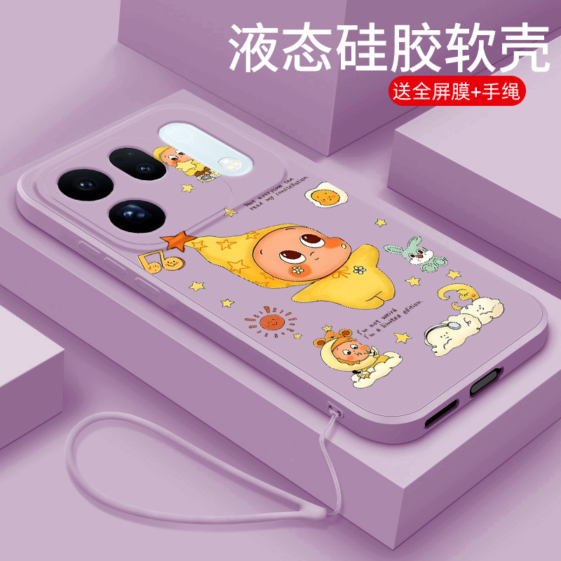 硅胶oppofindx10e手机壳