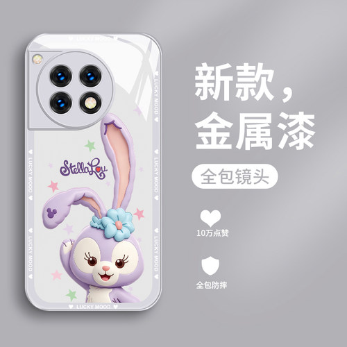 适用玻璃一加ace3手机壳