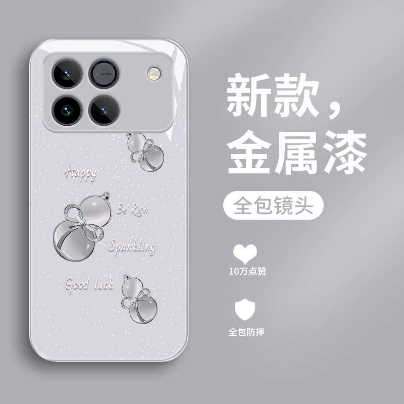 玉葫芦适用荣耀WIN手机壳新款液态玻璃WINRT保护套winturbo直边个性创意HONOR网红女潮牌简约硬壳