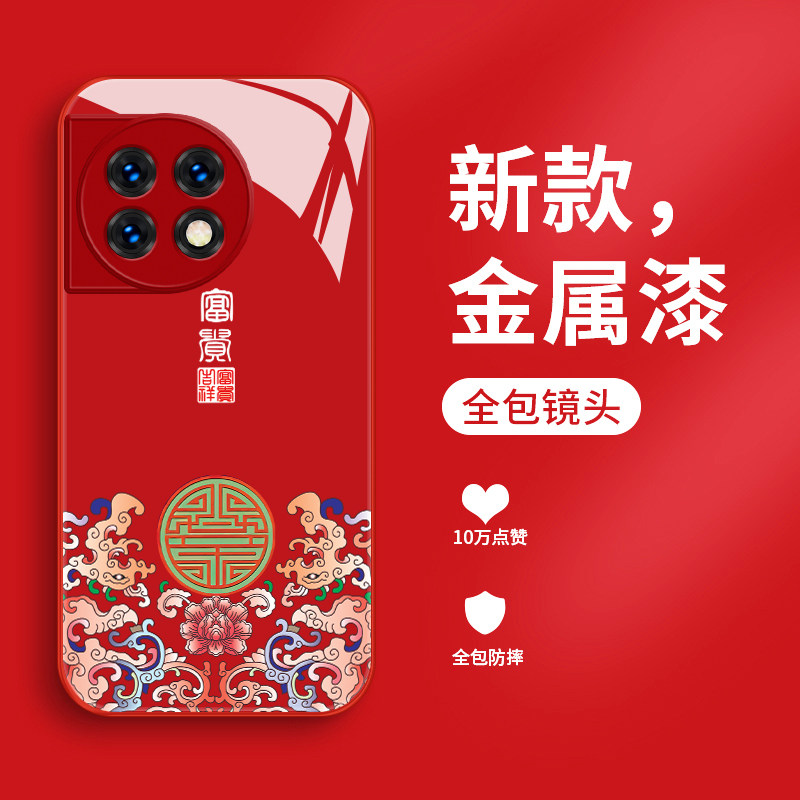 适用一加ace2手机壳故宫新款oneplusace2v保护套平安富贵1+ACE2Pro国潮创意男女款1加ace2v液态玻璃全包简约
