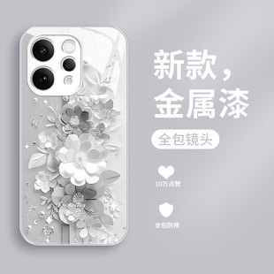 潮牌简约 创意V2528A网红女款 剪纸花适用vivos50手机壳新款 液态玻璃s50promini保护套S50Pro迷你直边个性