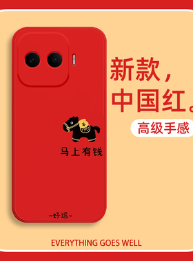 适用IQOOZ11Turbo手机壳iqooz10turbopro液态硅胶保护套爱酷Z9Turo续航版新年款马上有钱z9x全包防摔男女款