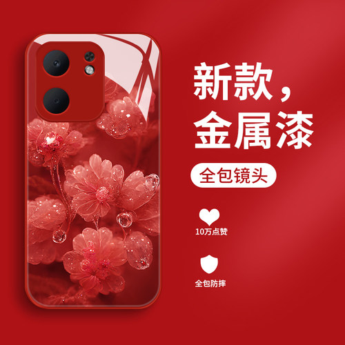 新款液态玻璃轻奢创意