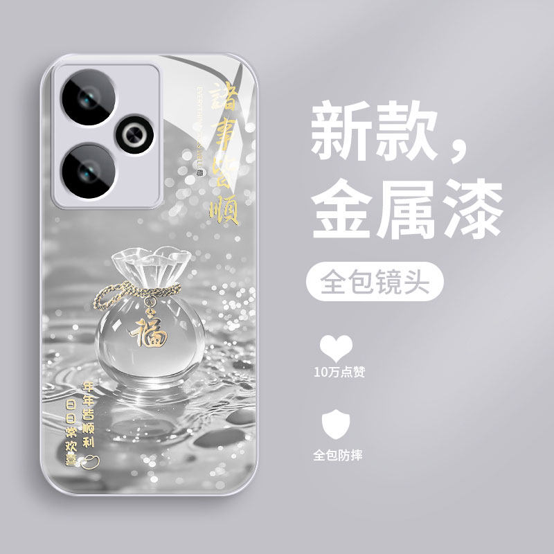适用realmegt7手机壳真我gt5pro液态玻璃硬壳GT大师探索版保护套v25幸运福袋q5i全包女款q3pro狂欢版超薄防摔