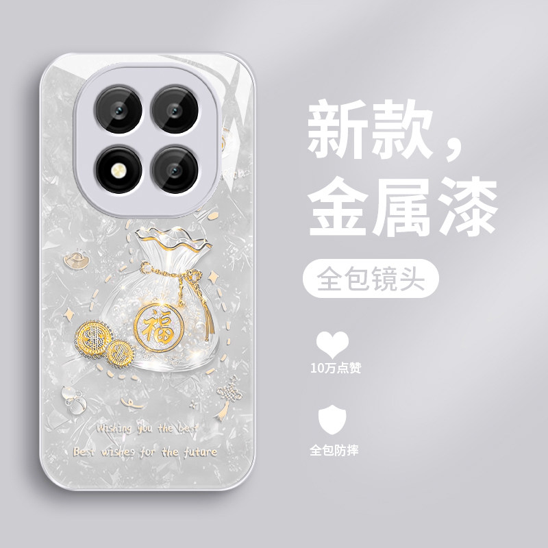 福袋适用红米note15手机壳新款液态玻璃小米Note15Pro保护套Noto15pro+镜头全包防摔Redmi网红女款轻奢硬外壳