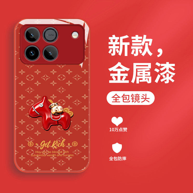 马上有钱适用荣耀WIN手机壳新年款液态玻璃WINRT保护套honorwin女款创意外壳AAK-AN00国潮轻薄散热