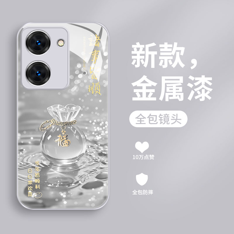 新款液态玻璃轻奢创意