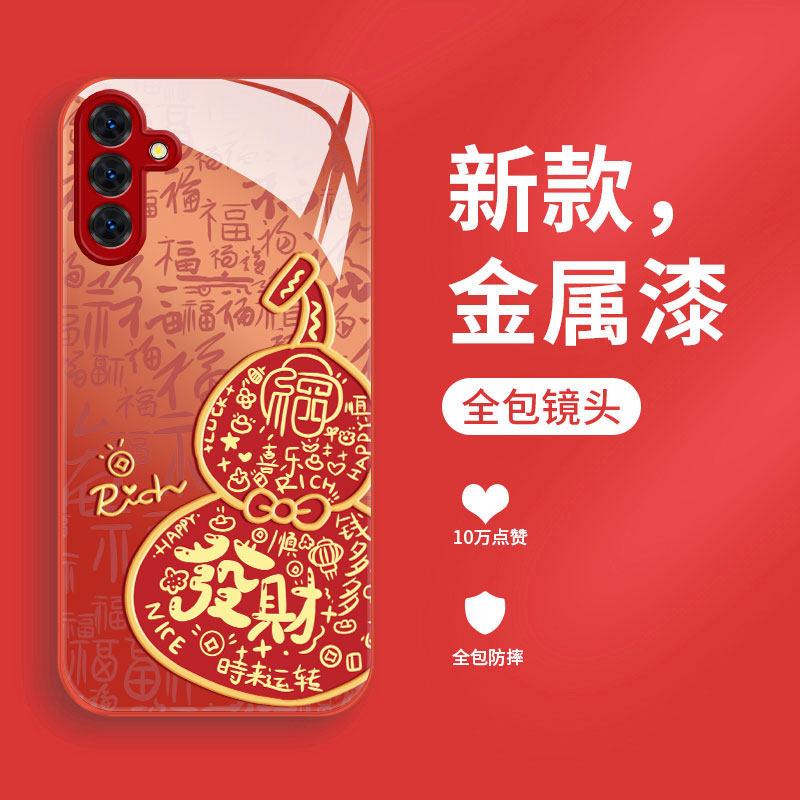 适用三星s25+手机壳新年款发财葫芦GalaxyS24十液态玻璃保护套盖乐世s23ultra全包高级女款s22超薄防摔硬壳,3C数码配件,手机保护套/壳,淘宝优惠券,粉丝福利购,淘宝优惠卷