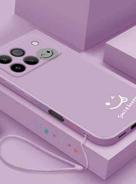 适用荣耀WIN手机壳简约笑脸WINRT液态全包保护套honor win网红超火创意女款AAK-AN00新款硅胶防摔软壳