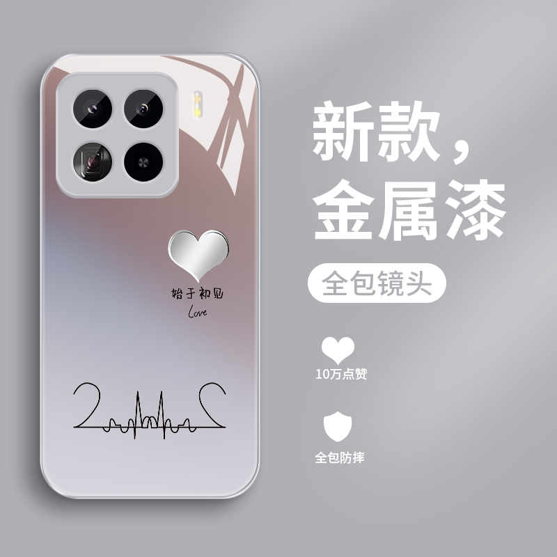 始于初见适用小米15spro手机壳女款MI15SPRO保护套液态玻璃15spor潮牌个性创意情侣款Xiaomi时尚简约