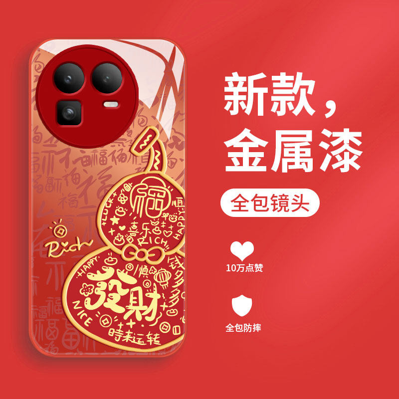 适用realme真我gt8pro手机壳Realmegt7液态玻璃硬壳GT6保护套gt5发财葫芦gtneo2全包女款q3pro狂欢版超薄防摔,3C数码配件,手机保护套/壳,淘宝优惠券,粉丝福利购,淘宝优惠卷