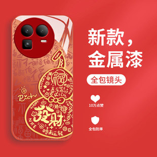 适用realme真我gt8pro手机壳Realmegt7液态玻璃硬壳GT6保护套gt5发财葫芦gtneo2全包女款q3pro狂欢版超薄防摔