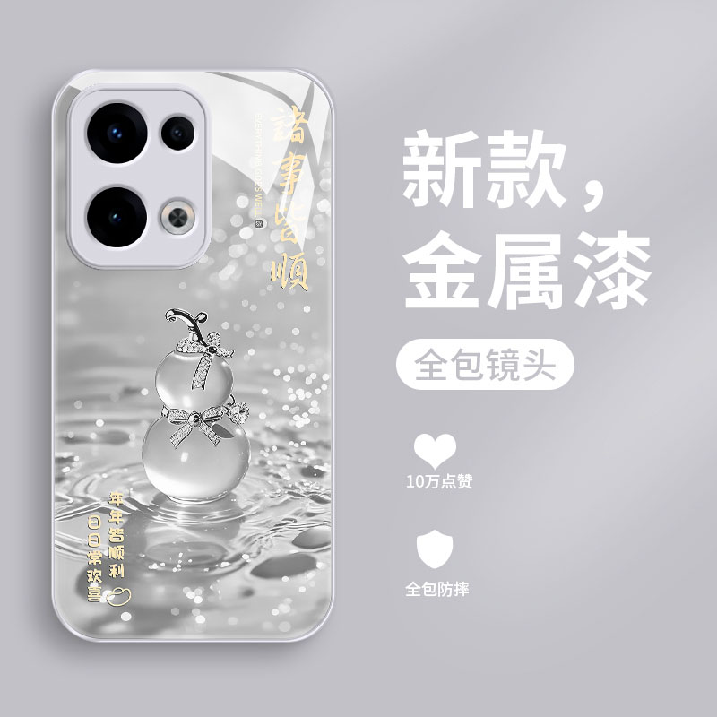 新款液态玻璃轻奢创意