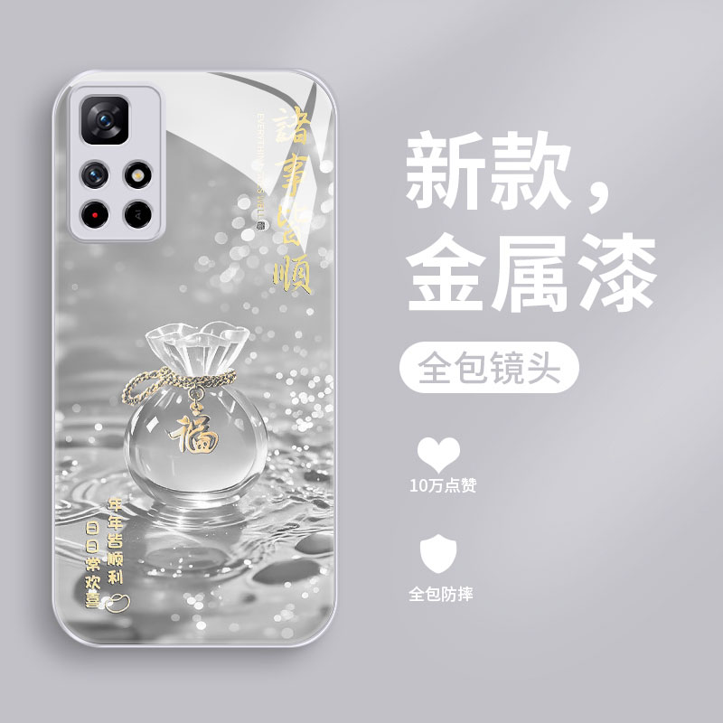幸运福袋适用Redmi红米note11手机壳液态玻璃noto11pro+新款保护套11epro全包高级SE超火女款11Tpor防摔散热
