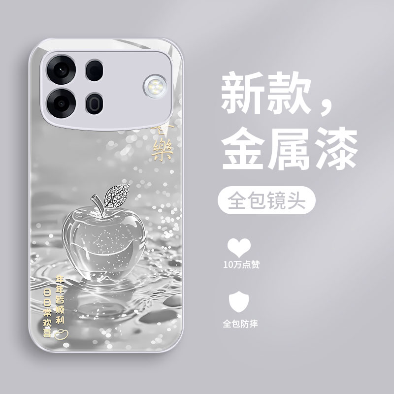 玻璃oppoa7promax手机壳