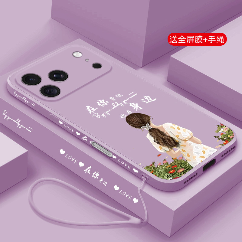 硅胶iphone17pro手机壳