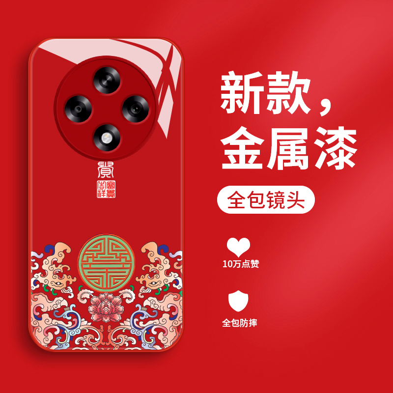 新款液态玻璃轻奢创意