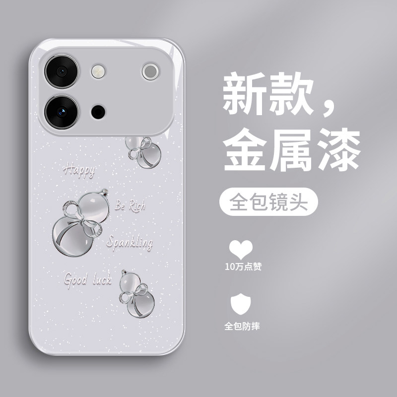 玻璃vivos60元气版手机壳