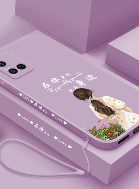 vivos10手机壳新款vivos10pro在你身边女液态硅胶全包防摔手机套vivis10e网红5G超薄直边s10e情侣青春高级外