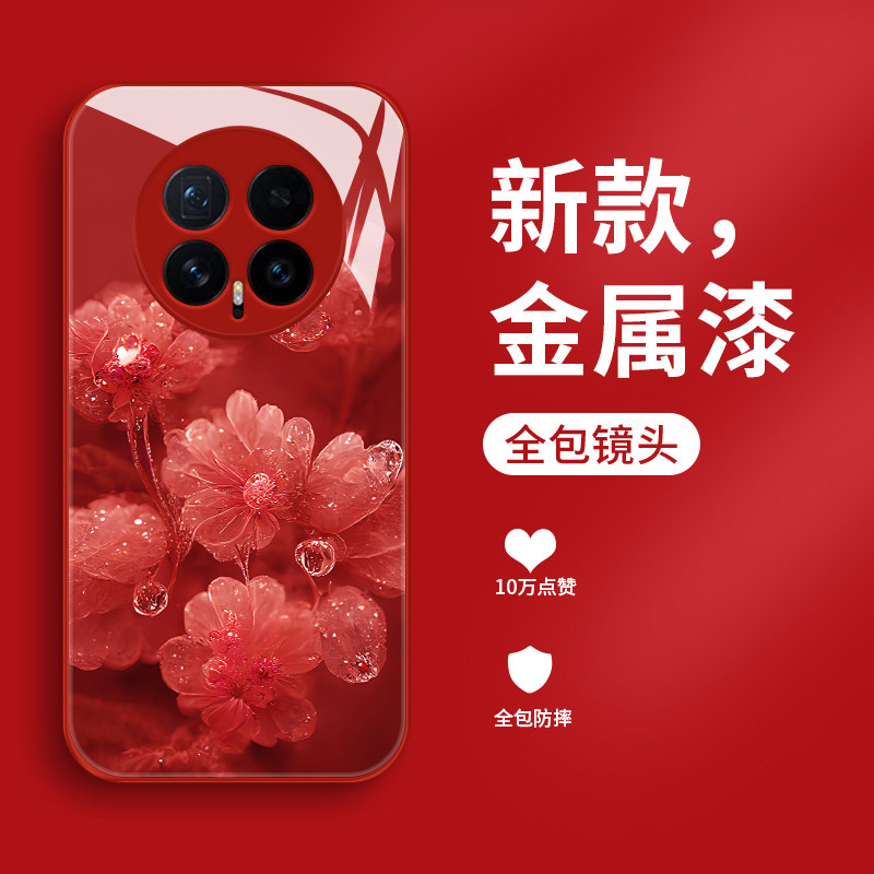 适用荣耀magic8手机壳新款液态玻璃Magic8Pro个性简约露花HONOR女款时尚创意外壳BKQ-AN00高级轻奢超薄