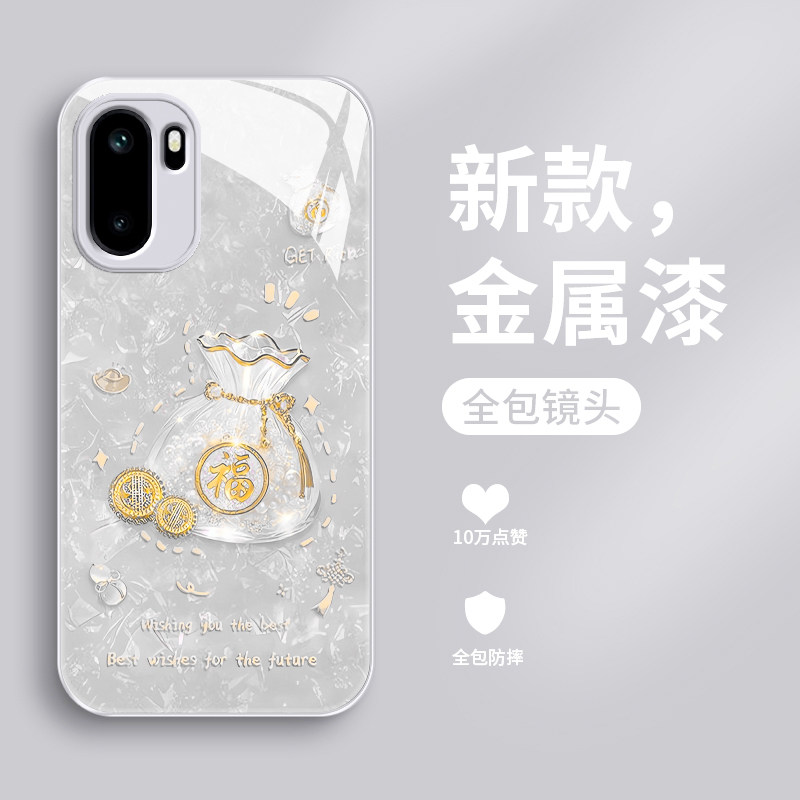 福袋适用一加ACE6手机壳新款液态玻璃oneplusace6保护套1+ACE6镜头全包防摔女款PLQ110网红时尚轻奢创意