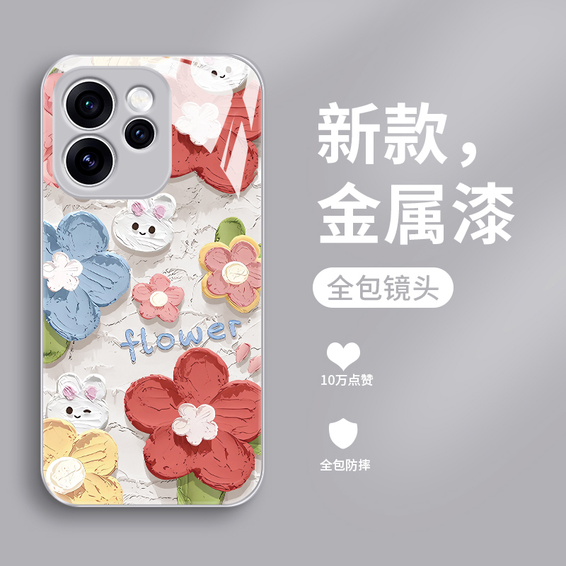 新款液态玻璃轻奢创意