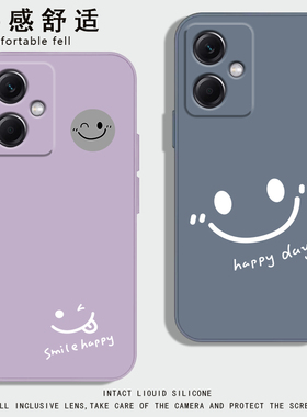 适用Redmi红米note12pro+手机壳12Tpro液态硅胶保护套noto12Rpro简约笑脸极速版全包男女款turbo超薄防摔