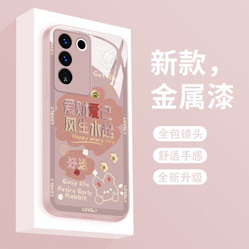 新款液态玻璃轻奢创意