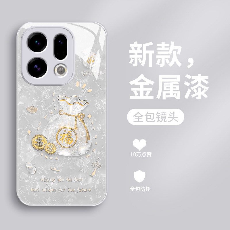 新款液态玻璃轻奢创意