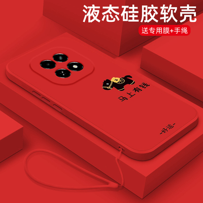 适用于realme真我V60S手机壳马上有钱realmev50保护套v25液态硅胶v20新年款v23软壳v15全包女款v11s超薄防摔