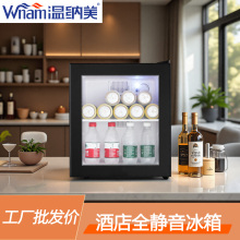 温纳美BC-30CF玻璃门带锁小冰箱单门家用酒店客房公寓冷藏展示柜