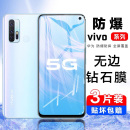 vivoZ6钢化膜vivo手机膜z6防摔抗蓝光voviz6全屏覆盖防爆防指纹vovoz无白边刚化玻璃保护膜viviz6贴膜