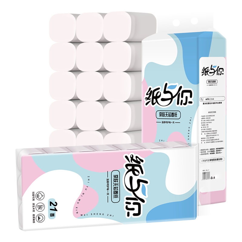 家用厕所无芯卫生纸卷纸实惠装