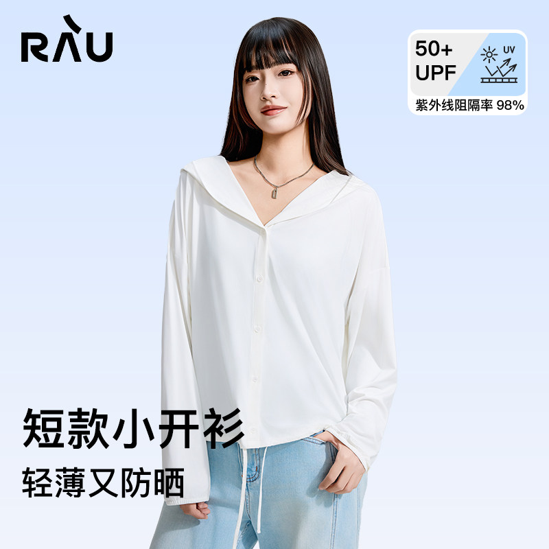 RAU防晒开衫夏季吊带裙外搭防晒罩衫针织外套冰丝透气空调衫上衣