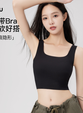 RAU吊带宽肩带背心女夏带胸垫打底内搭外穿短款小背心无袖上衣