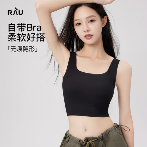 RAU自带bra宽肩带背心长短款