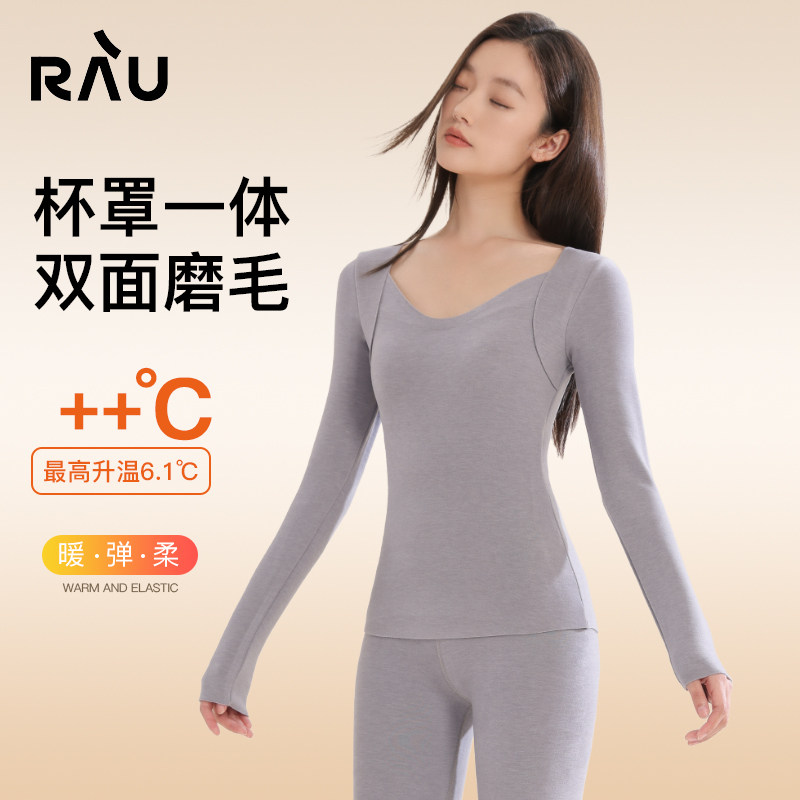 RAU保暖内衣女带胸垫羊绒蚕丝秋冬季新款加绒加厚上衣长袖打底衫